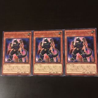 Dynalesser Marshall Ampero 3 sheets