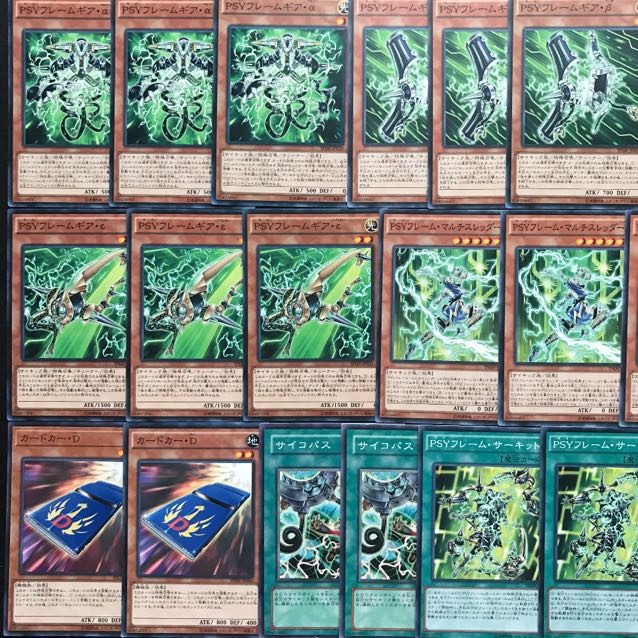 格安構築 PSYフレームデッキ ハイパースター テラ・フォーミング 144