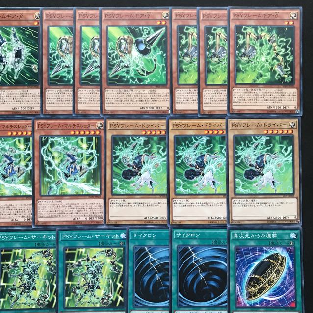 格安構築 PSYフレームデッキ ハイパースター テラ・フォーミング 144