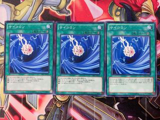 遊戯王 サイコロン ノーマル3枚