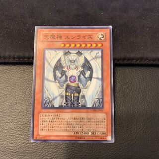 天魔神 エンライズ SR