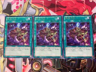 Yu-Gi-Oh! Mind Pollutant 3 character rares