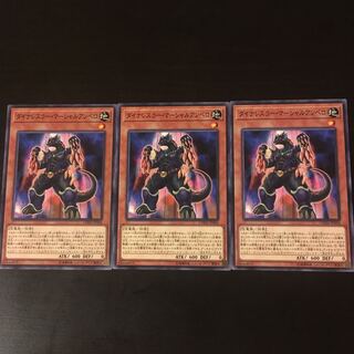 Dynalesser Marshall Ampero 3 sheets