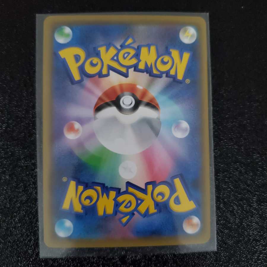 ガチャピン様専用