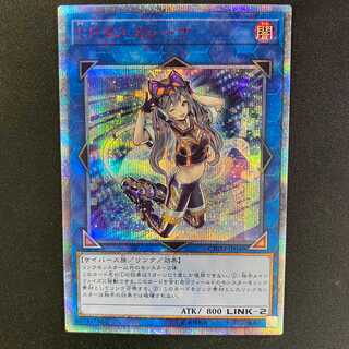 IPマスカレーナ 美品