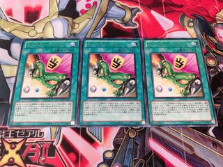 遊戯王 モンスタースロット 字レア3枚