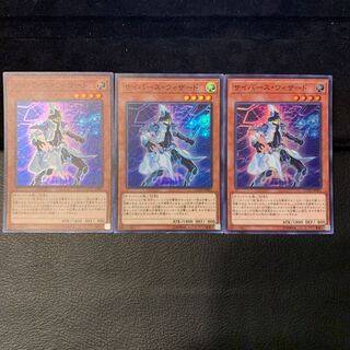 サイバース・ウィザード SR