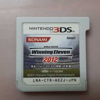 3DSウイニングイレブン