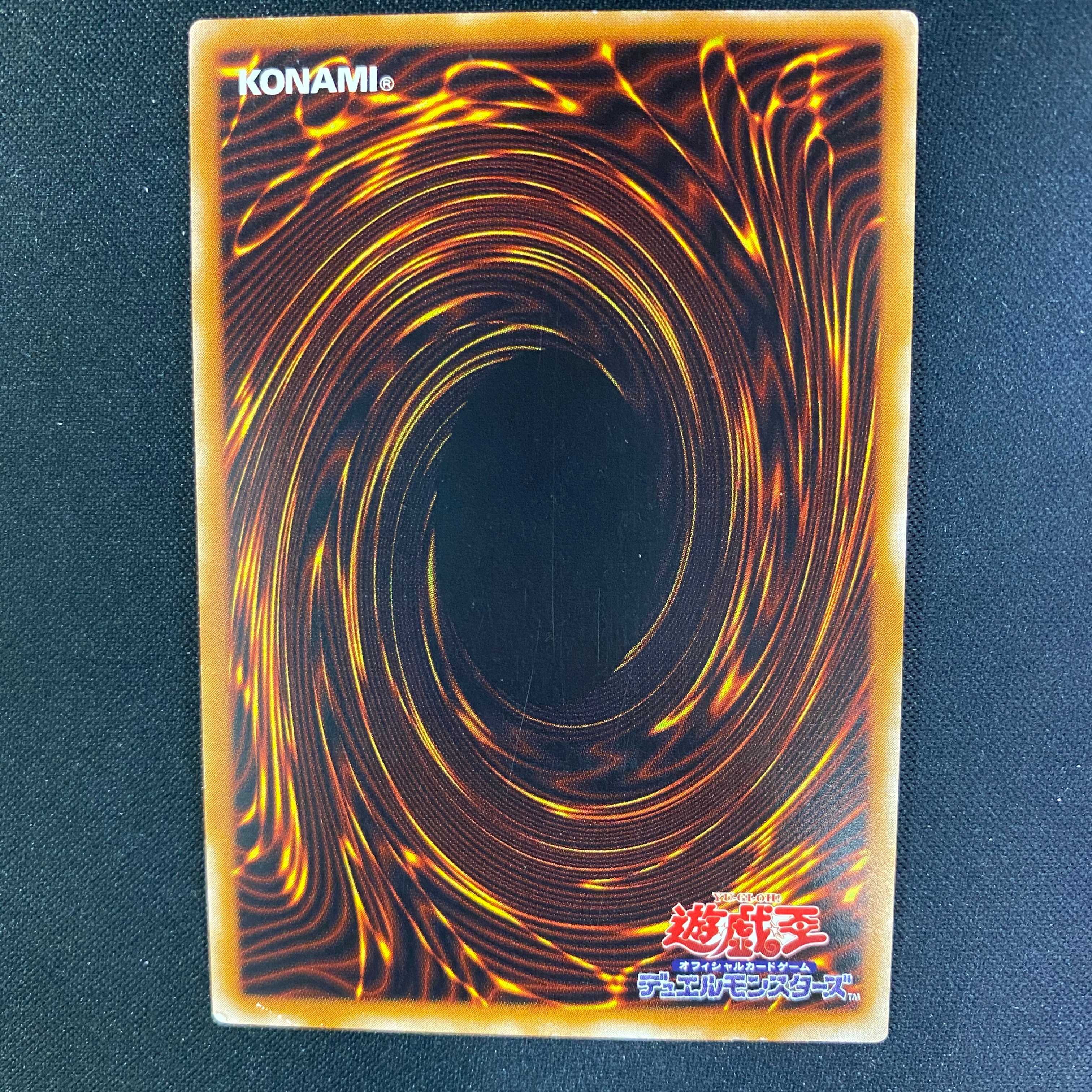 カオス・ソルジャー －開闢の使者－ レリーフ アルティメットレア