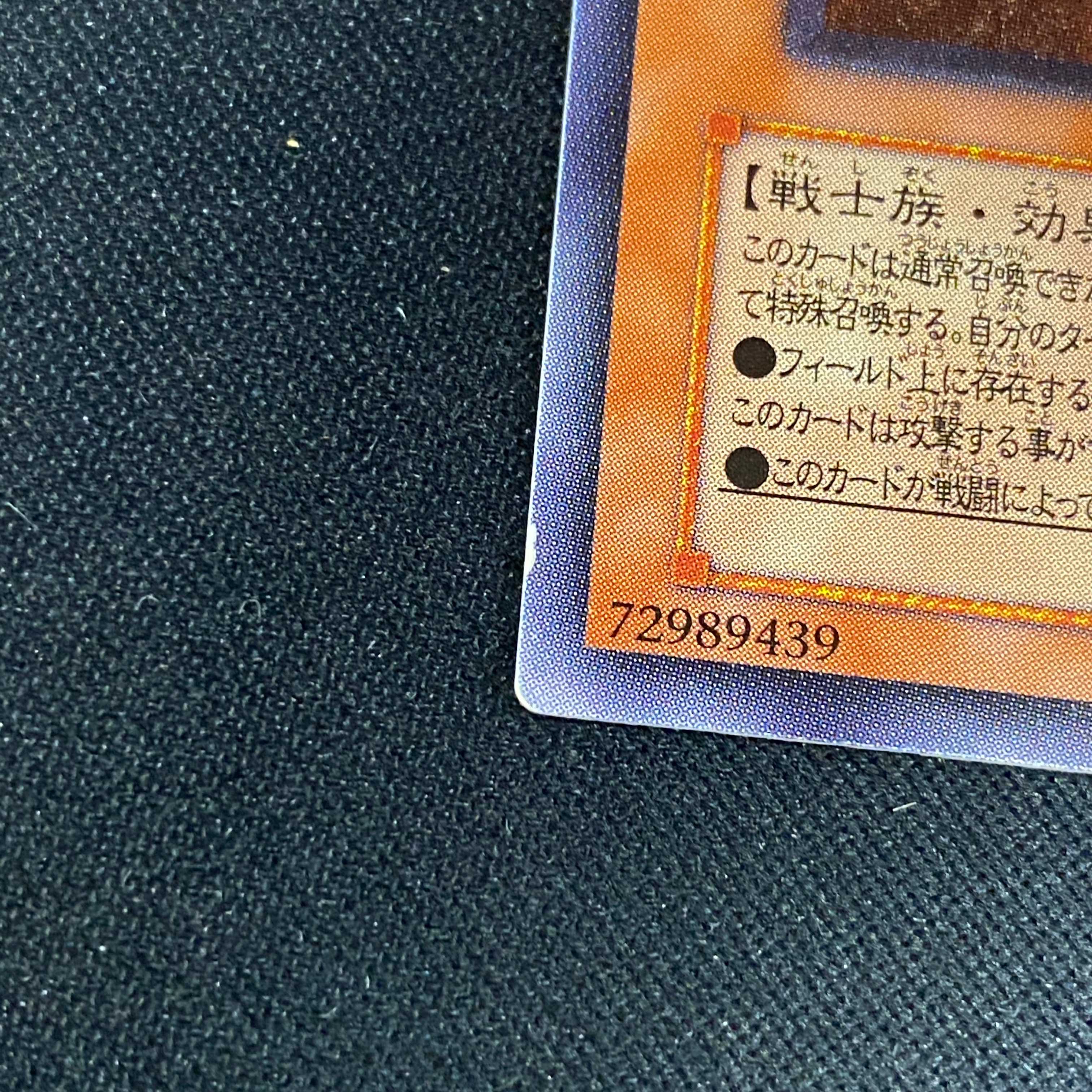 カオス・ソルジャー －開闢の使者－ レリーフ アルティメットレア