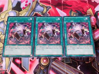 遊戯王 ガガガドロー 字レア3枚