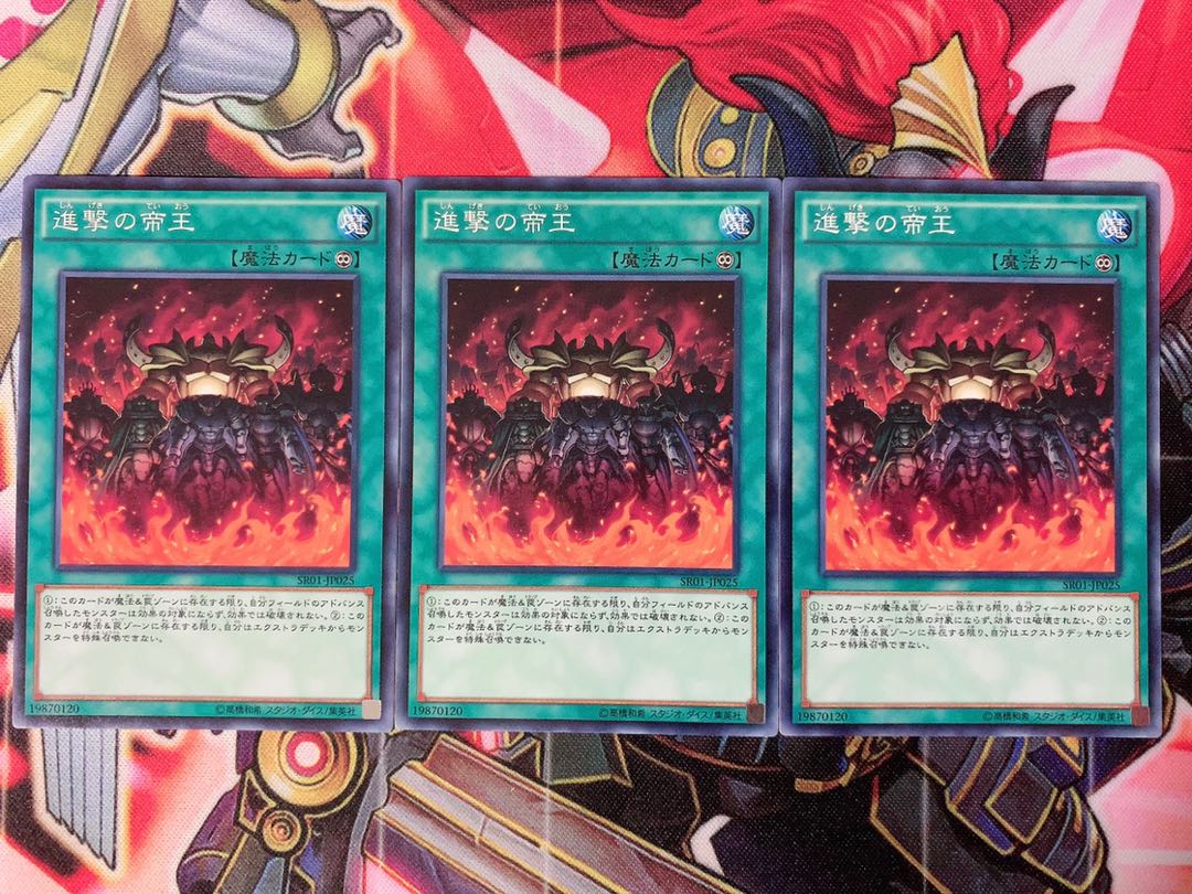 Yu-Gi-Oh March of the Monarchs 3 Normal