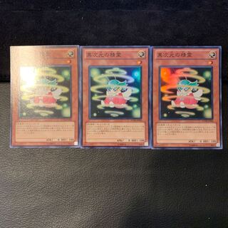 異次元の精霊 SR