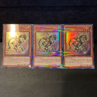 ゴールド・ガジェット P-SR