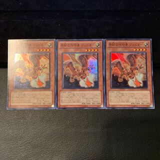 奇跡の代行者 ジュピター SR