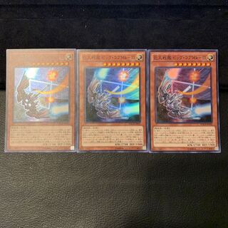 巨大戦艦 ビッグ・コアMk-III SR