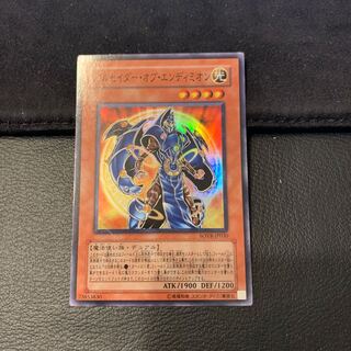 クルセイダー・オブ・エンディミオン SR