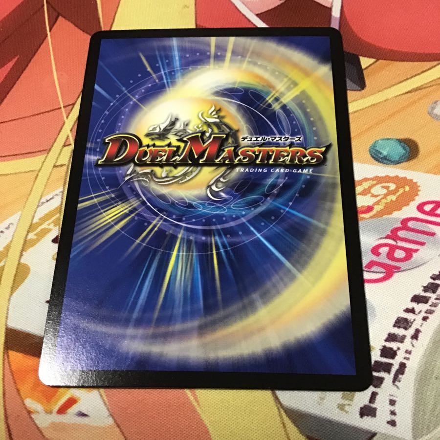 轟牙忍 ハヤブサリュウ