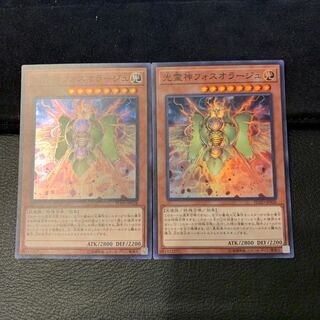 光霊神フォスオラージュ SR