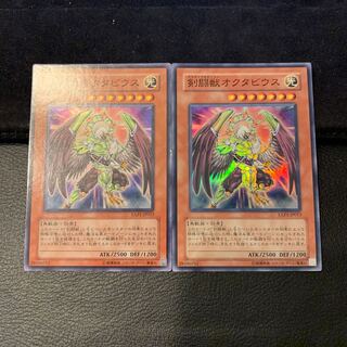 剣闘獣オクタビウス SR