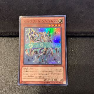 セイクリッド・ソンブレス SR