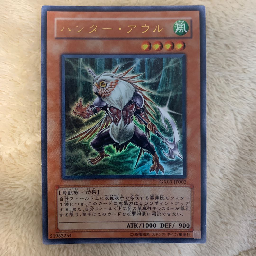 遊戯王カード/最終セール