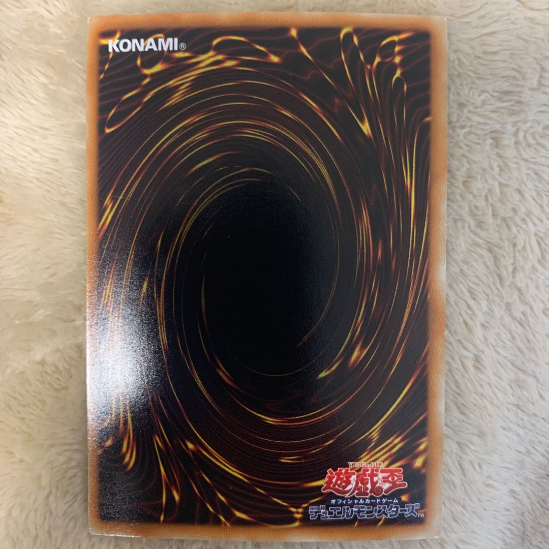 遊戯王カード/最終セール