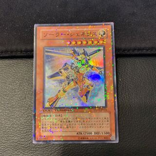 ソーラー・ジェネクス SR