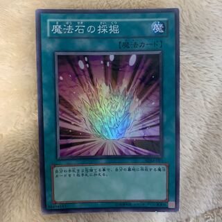 遊戯王カード/最終セール