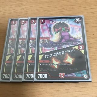 カツラデランス｜「アフロ行きまーす!!」