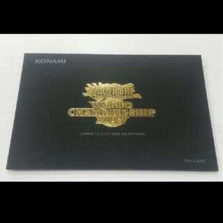 遊戯王 世界大会 WCS 2017