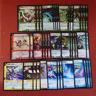 専用 デュエマクラシック対応 デッキ×3