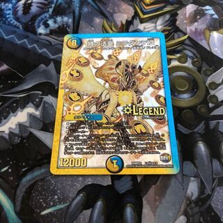 時の法皇 ミラダンテXII