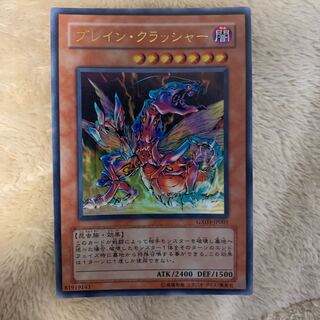 遊戯王カード/最終セール