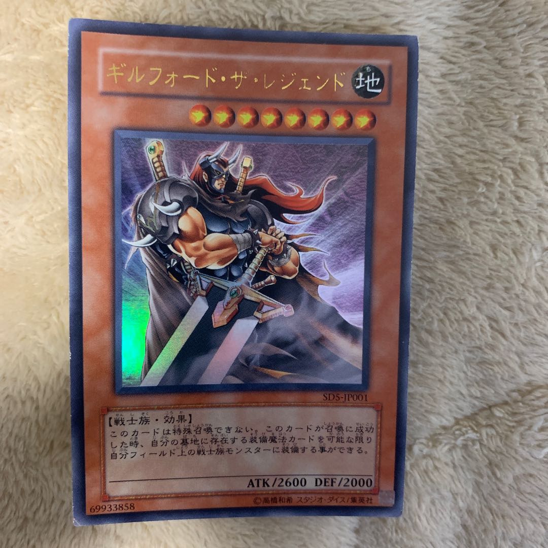 遊戯王カード/最終セール