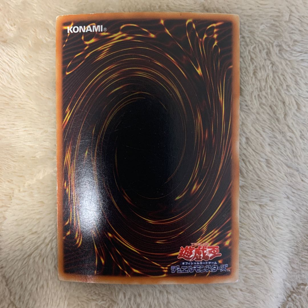 遊戯王カード/最終セール