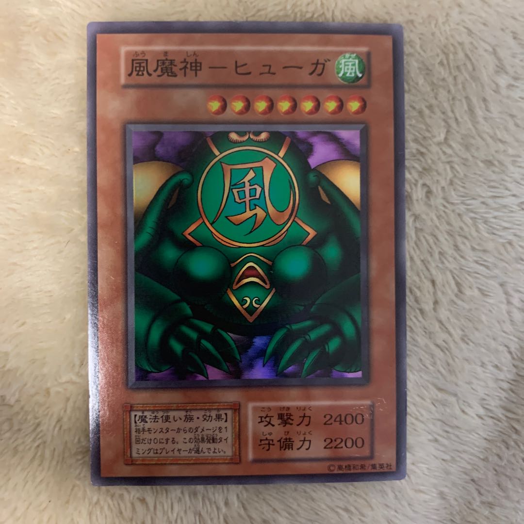 遊戯王カード/最終セール