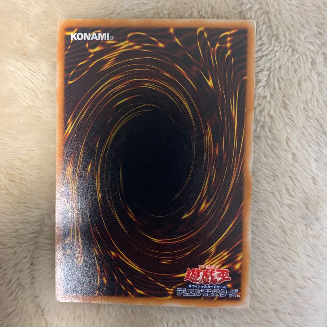 遊戯王カード/最終セール