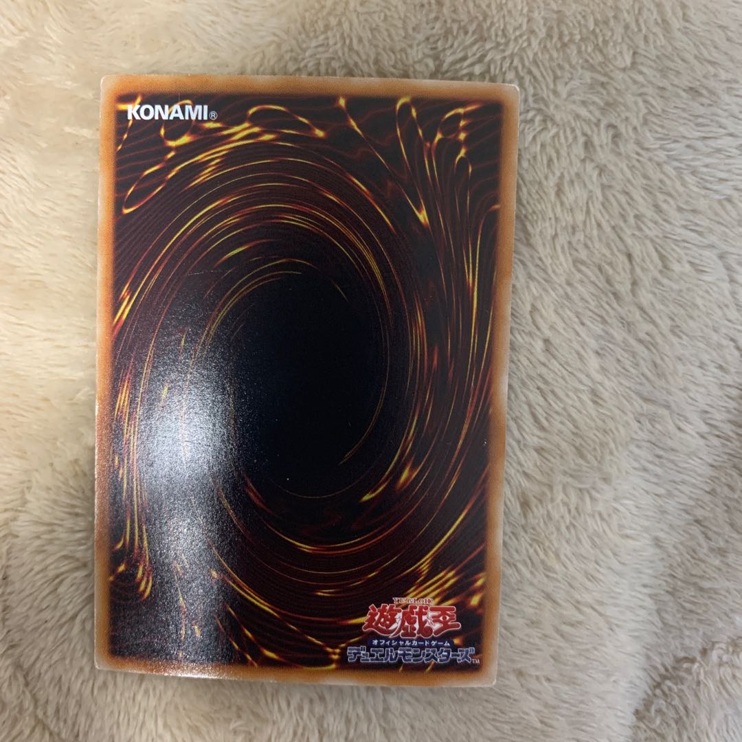 遊戯王カード/最終セール