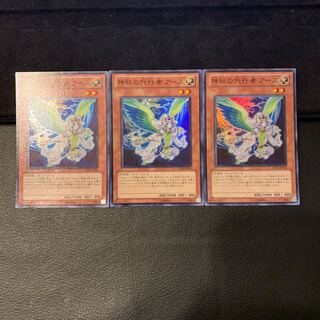 神秘の代行者 アース SR