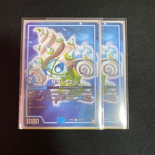 サザン・エー　2枚