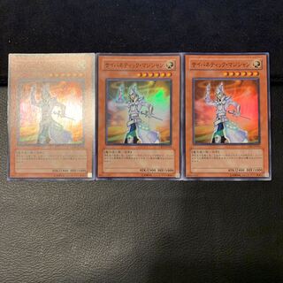 サイバネティック・マジシャン