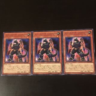 Dynalesser Marshall Ampero 3 sheets