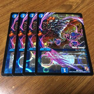 エマージェンシータイフーン プロモ 4枚