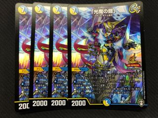 光魔の鎧　メイジオブカースブレイカー　プロモ　4枚