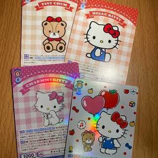 いっしょだから楽しい ハローキティ+チャーミーキティ+おまけ2枚