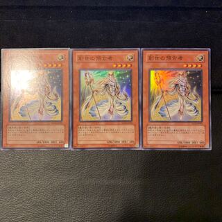 創世の預言者 SR