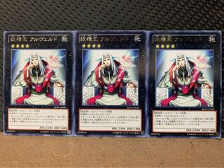 【ぽぽたん】遊戯王 5693 妖精王 アルヴェルド 3枚 レア