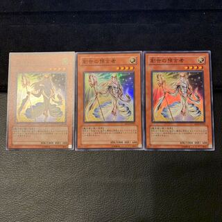 創世の預言者 SR