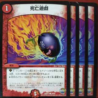 etf420-423セット割引　死亡遊戯 C 79/94